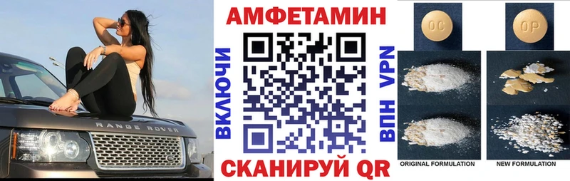 АМФЕТАМИН Premium  даркнет формула  Лосино-Петровский  как найти наркотики 