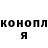 Canna-Cookies конопля Adilina Idirisova