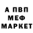 Альфа ПВП крисы CK Clay Byrd