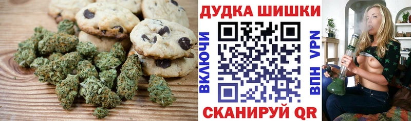 Еда ТГК марихуана  Лосино-Петровский 