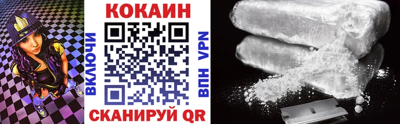 Cocaine Колумбийский  blacksprut ONION  Лосино-Петровский 