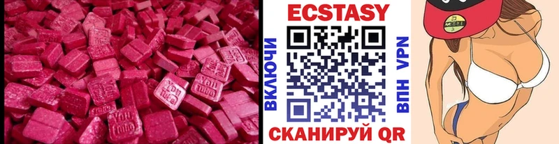 цены наркотик  Лосино-Петровский  Ecstasy бентли 