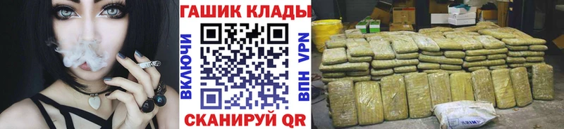 где купить наркоту  Лосино-Петровский  блэк спрут ссылки  Гашиш Cannabis 