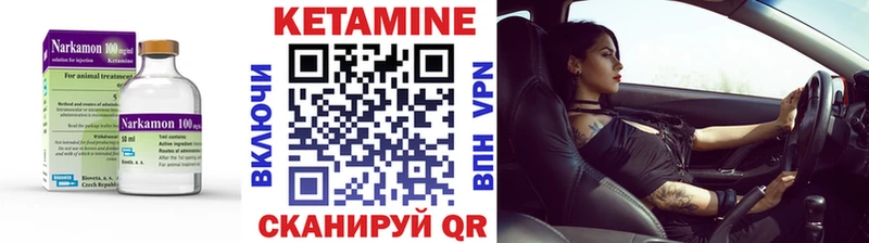 Кетамин ketamine  дарнет шоп  Лосино-Петровский 