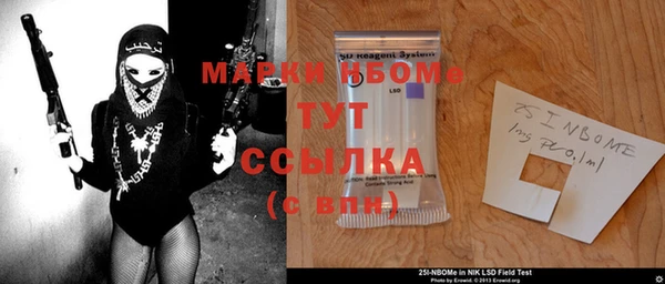 альфа пвп Нязепетровск