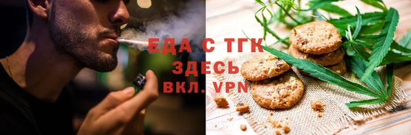 а пвп мука Абаза