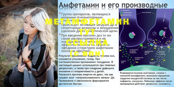 альфа пвп Нязепетровск