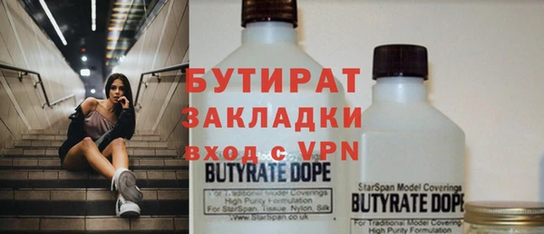 а пвп мука Абаза