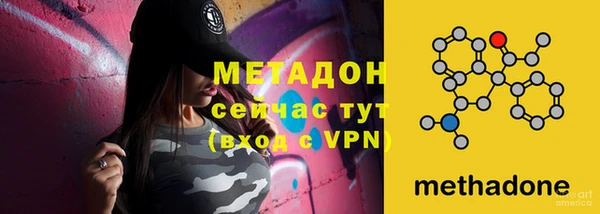 МДПВ Абдулино