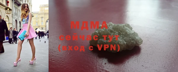дистиллят марихуана Заволжье