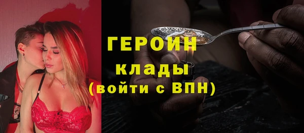 альфа пвп Нязепетровск