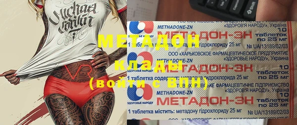 МДПВ Абдулино
