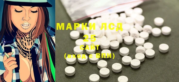 герыч Абинск