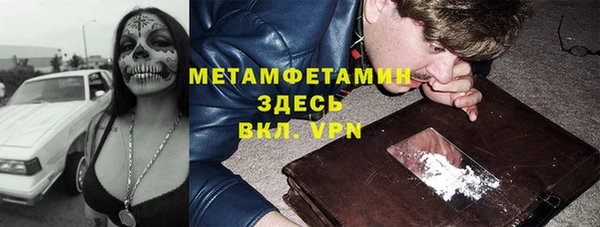 МДПВ Абдулино