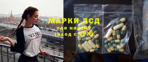 альфа пвп Нязепетровск