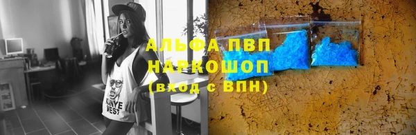 мескалин Заводоуковск