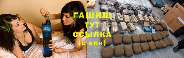 альфа пвп Нязепетровск