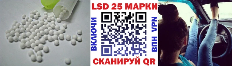 купить закладку  Лосино-Петровский  ЛСД экстази кислота 