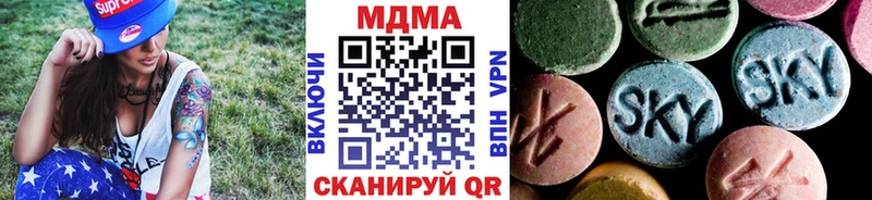 MDMA crystal  ОМГ ОМГ ссылка  Лосино-Петровский 
