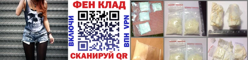 МЕГА ссылка  Лосино-Петровский  Первитин пудра 