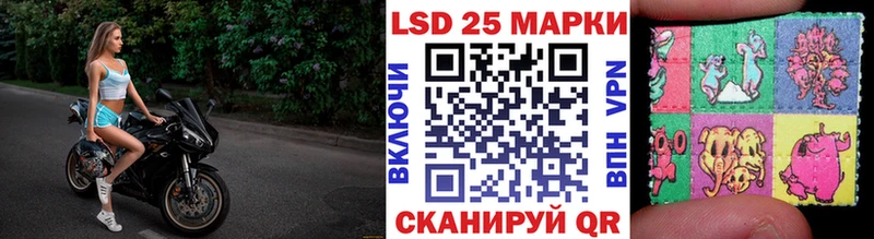 нарко площадка как зайти  Лосино-Петровский  Марки NBOMe 1500мкг 