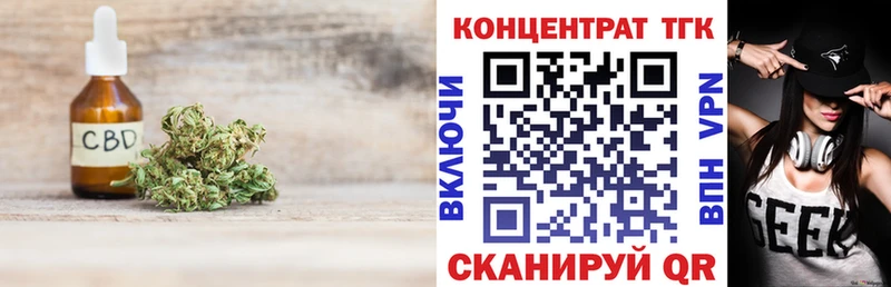 ТГК вейп с тгк Лосино-Петровский