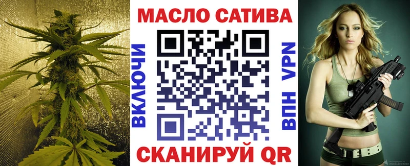 ТГК Wax  как найти закладки  Лосино-Петровский 