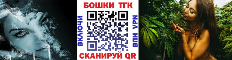 купить закладку  Лосино-Петровский  Бошки Шишки MAZAR 